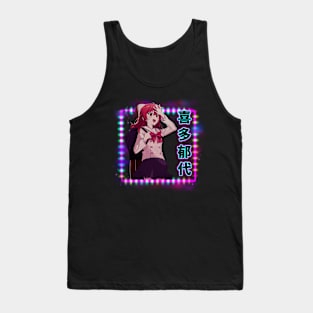 Hitori Aesthetic Present Anime Tank Top